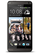 Best available price of HTC Desire 700 dual sim in India