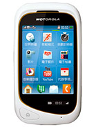 Best available price of Motorola EX232 in India